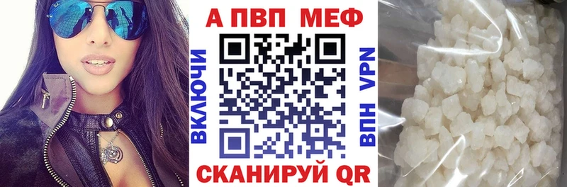 купить  цена  Балабаново  OMG зеркало  Alpha-PVP кристаллы 