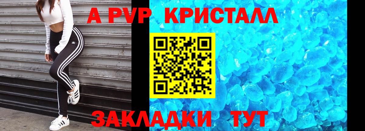 Альфа ПВП VHQ  Вход с VPN  Alfa_PVP мука  Балабаново 