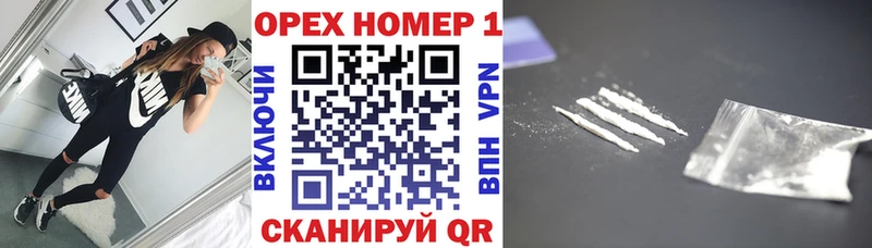 ссылка на мегу зеркало Балабаново Cocaine Перу