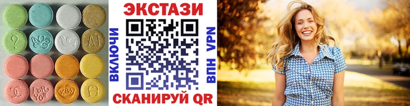 Ecstasy диски  Балабаново 