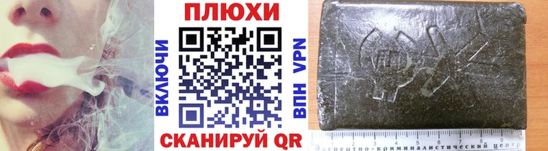 наркотики  Балабаново  ГАШ Ice-O-Lator 