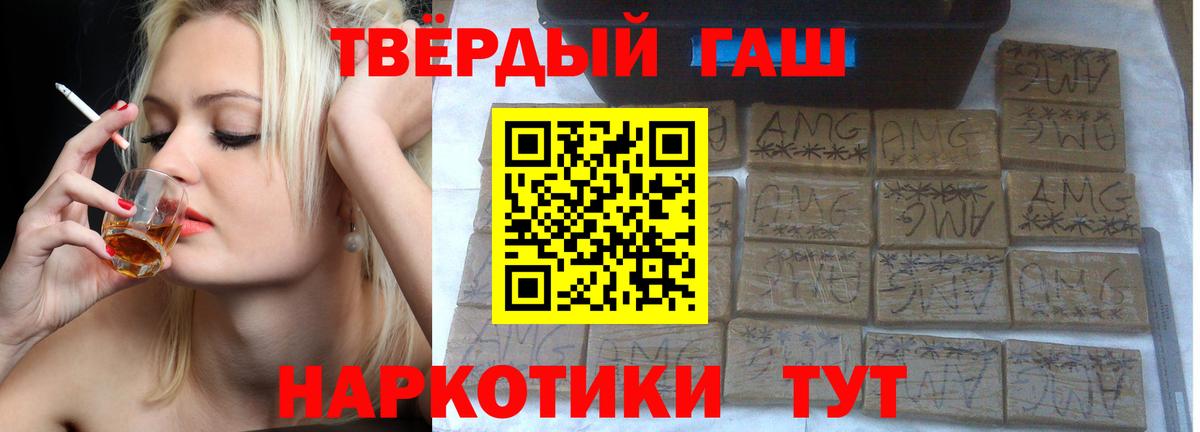Гашиш Изолятор  Гашиш  Балабаново  Вход с VPN  Гашиш Изолятор 