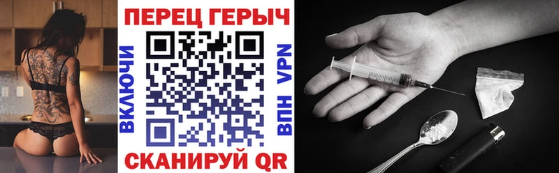 наркошоп  Балабаново  маркетплейс телеграм  ГЕРОИН хмурый 