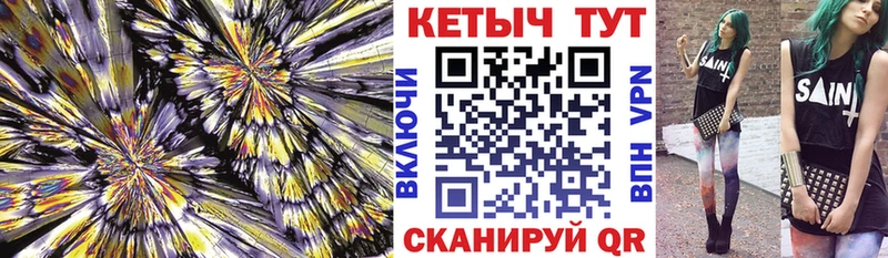 Кетамин VHQ  купить наркотик  Балабаново 