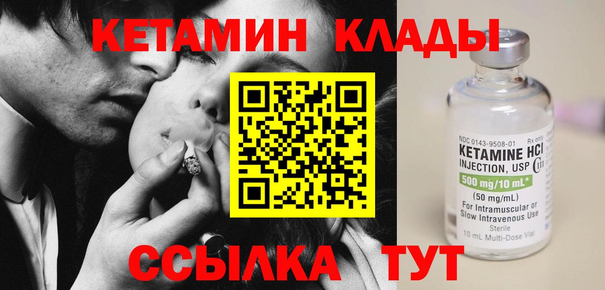 blacksprut онион  Вход с VPN  Кетамин ketamine  Балабаново  КЕТАМИН ketamine 