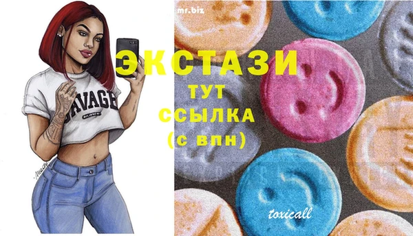 молекула духа Алзамай