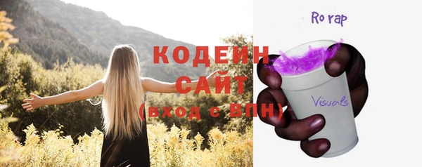 марки nbome Слюдянка