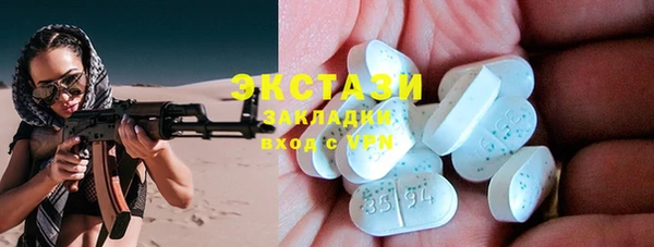 прущие крисы Снежинск