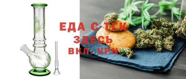 прущая мука Алексин