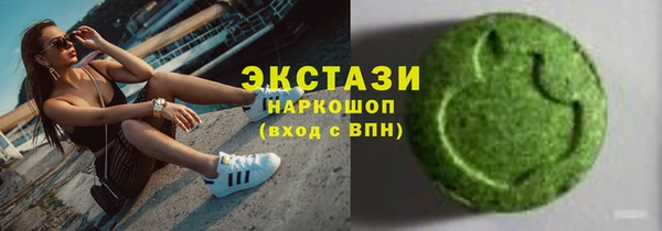 MDMA Арсеньев