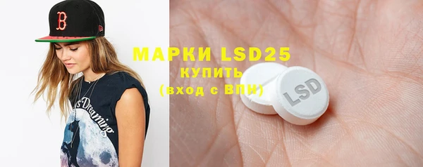 молекула духа Алзамай