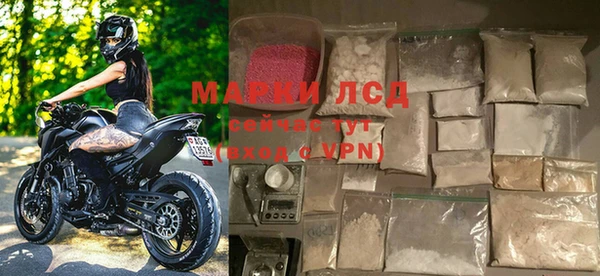 молекула духа Алзамай