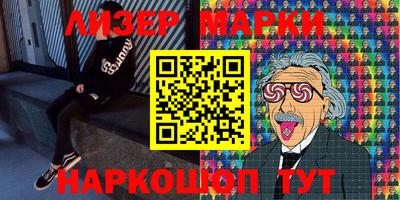 таблы Бузулук