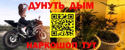 дурь Бугуруслан