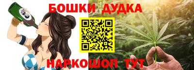 дурь Бугуруслан