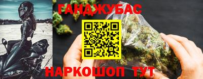 таблы Бузулук