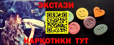 таблы Бузулук