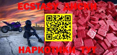 mdma Будённовск