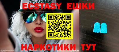 таблы Бузулук