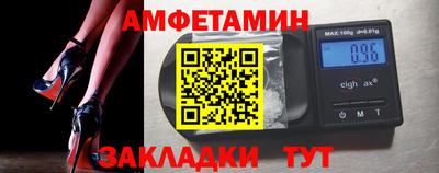 таблы Бузулук