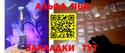 таблы Бузулук