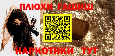дурь Бугуруслан