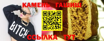 таблы Бузулук