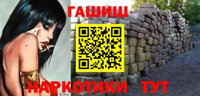 таблы Бузулук