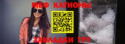 таблы Бузулук