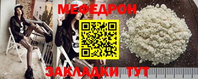 таблы Бузулук