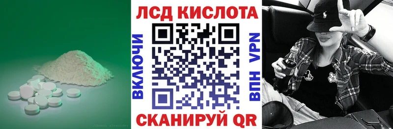 нарко площадка Telegram  купить наркотики цена  hydra зеркало  Балабаново  LSD-25 экстази ecstasy 