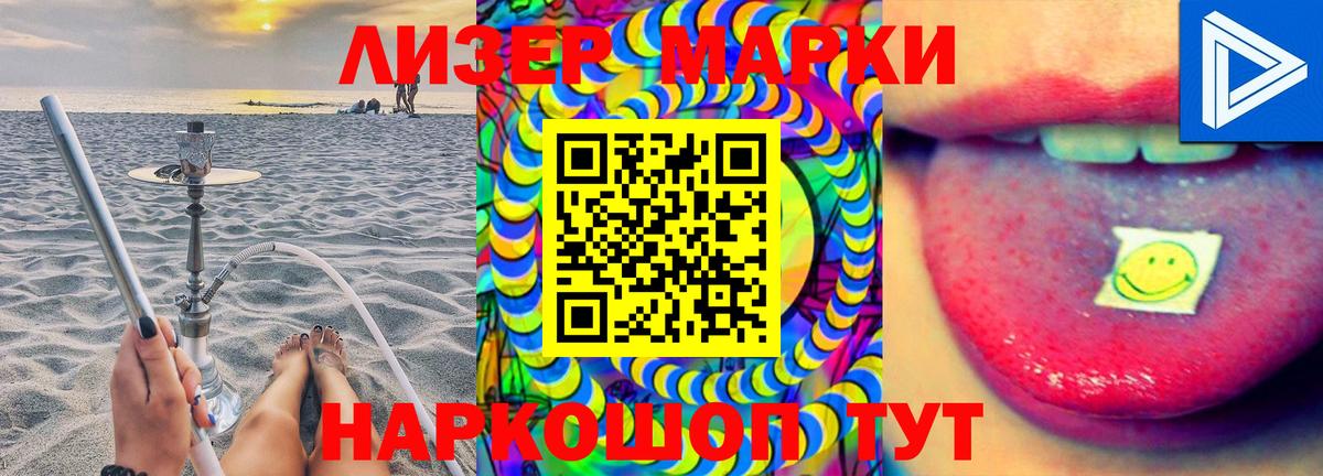 ЛСД экстази ecstasy  Вход с VPN  LSD-25 экстази кислота  Балабаново 