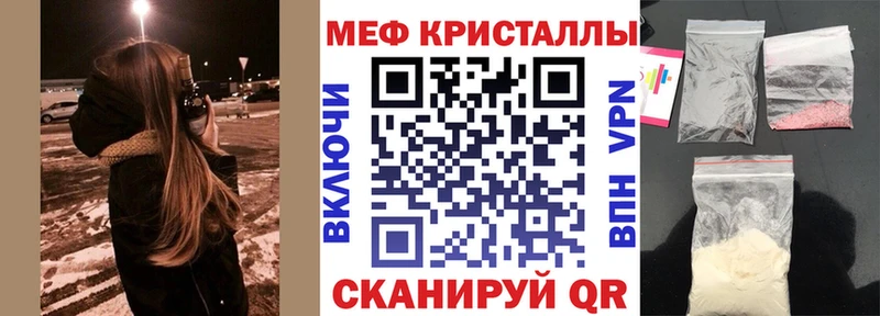 МЯУ-МЯУ 4 MMC  что такое наркотик  Балабаново 