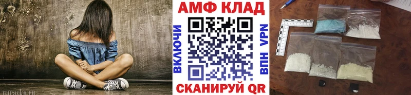 Метамфетамин витя  Балабаново 