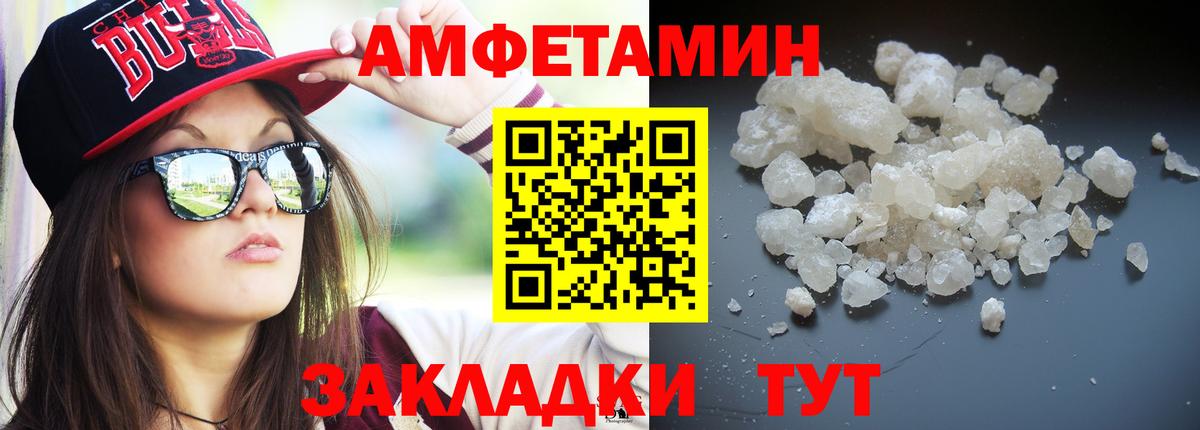 Балабаново  МЕТАМФЕТАМИН витя  Вход с VPN 