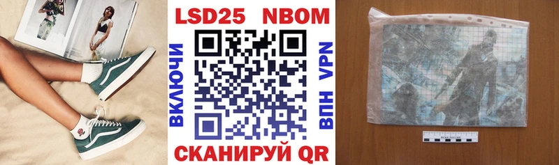 где можно купить наркотик  Балабаново  Марки 25I-NBOMe 1,8мг 