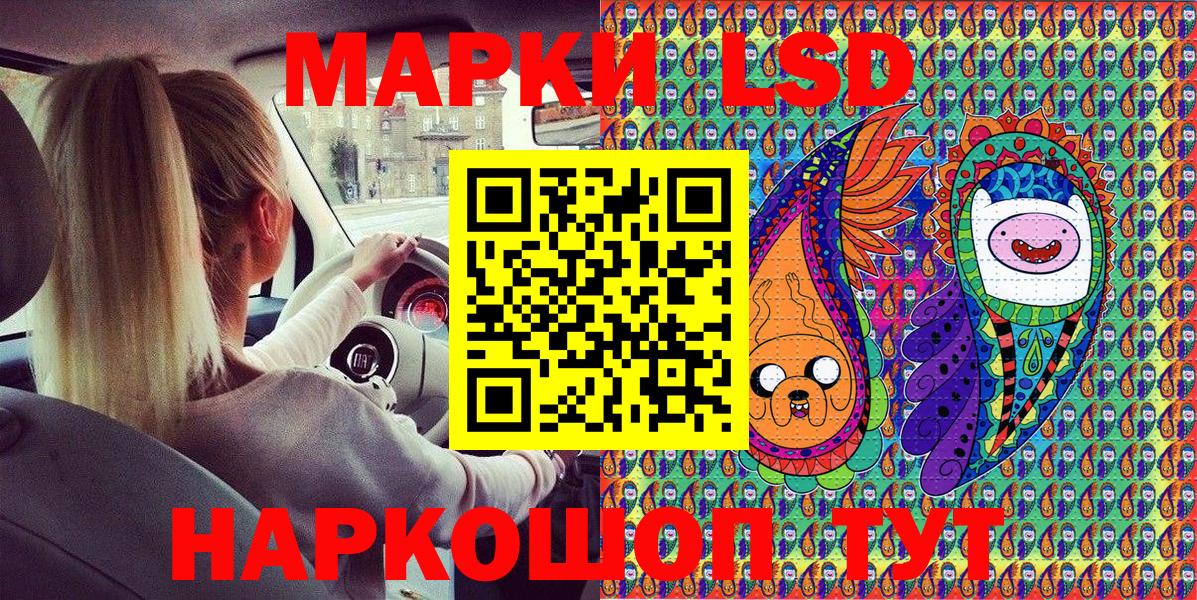 Марки N-bome 1,5мг Балабаново