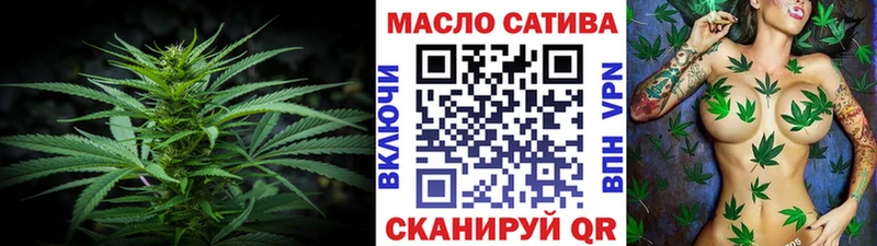 Дистиллят ТГК концентрат Балабаново