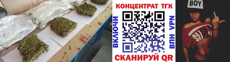 ТГК вейп с тгк  Балабаново 