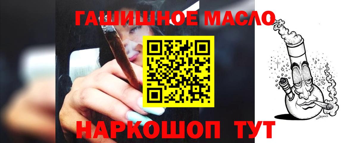 купить закладку  Вход с VPN  Дистиллят ТГК Wax  Балабаново  ТГК вейп с тгк 