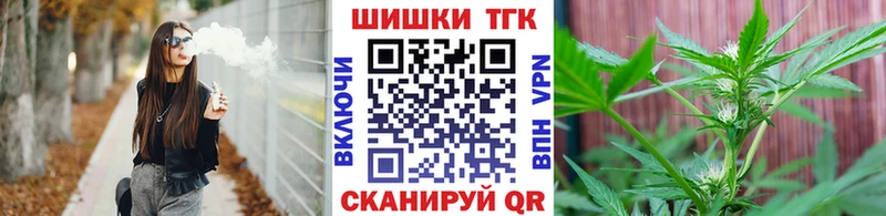 Бошки Шишки White Widow Балабаново