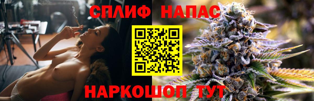 Балабаново  Конопля AK-47  Вход с VPN  Бошки марихуана THC 21%  Шишки марихуана Bruce Banner  Канабис SATIVA & INDICA 